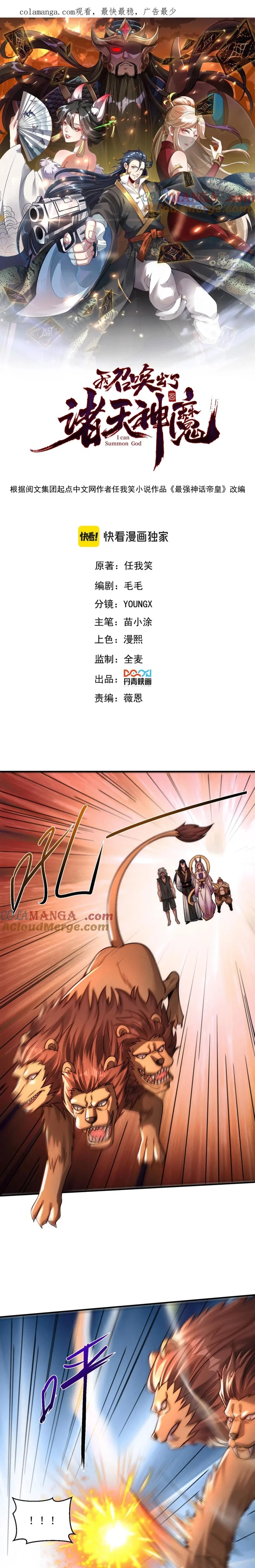 Chapter Image 1