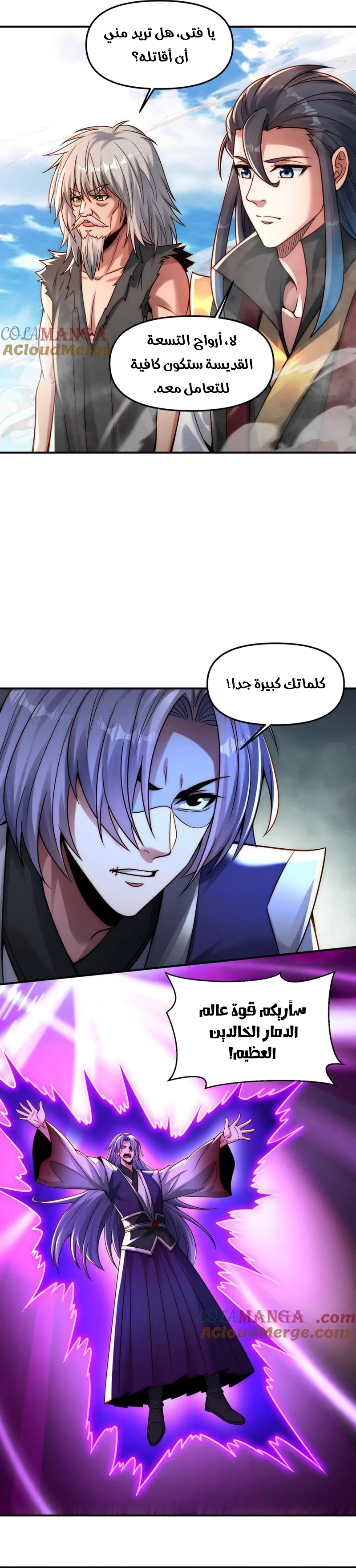 Chapter Image 3