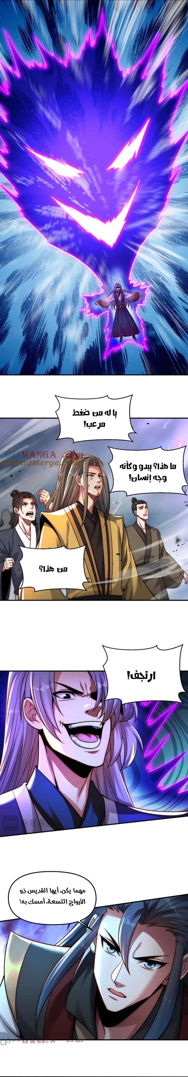 Chapter Image 4