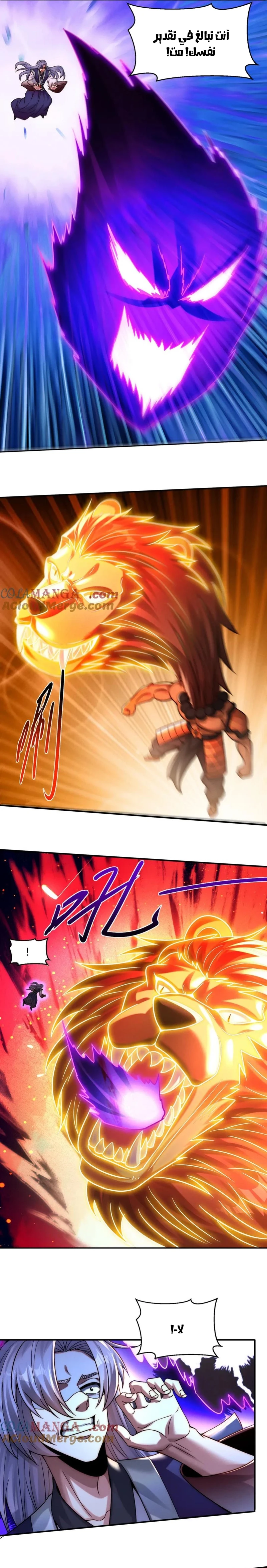Chapter Image 5