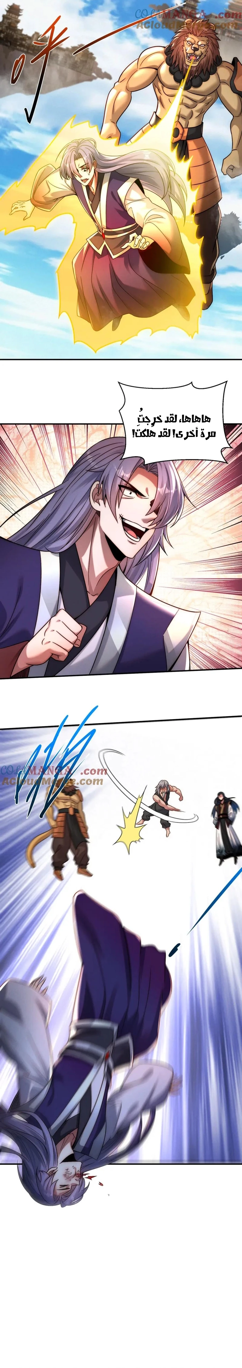 Chapter Image 8