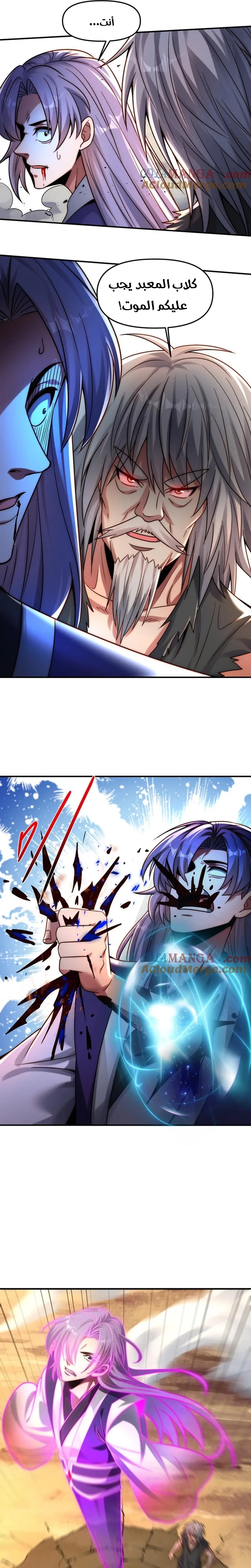 Chapter Image 10