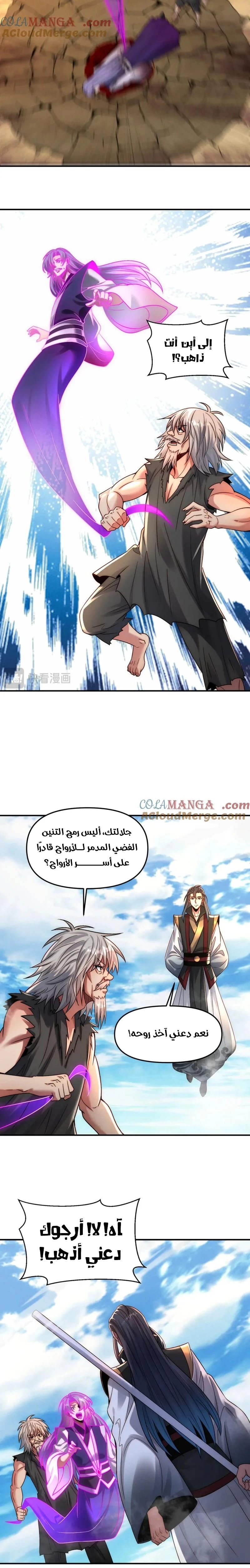 Chapter Image 11