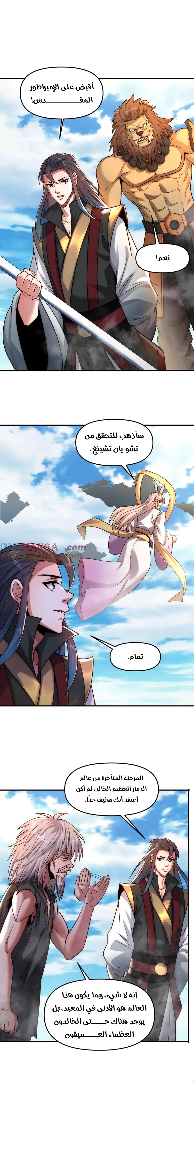 Chapter Image 13