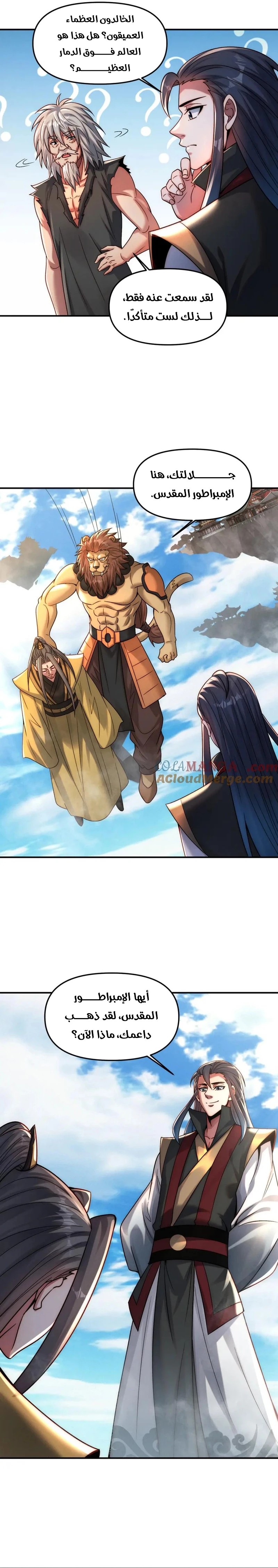 Chapter Image 14