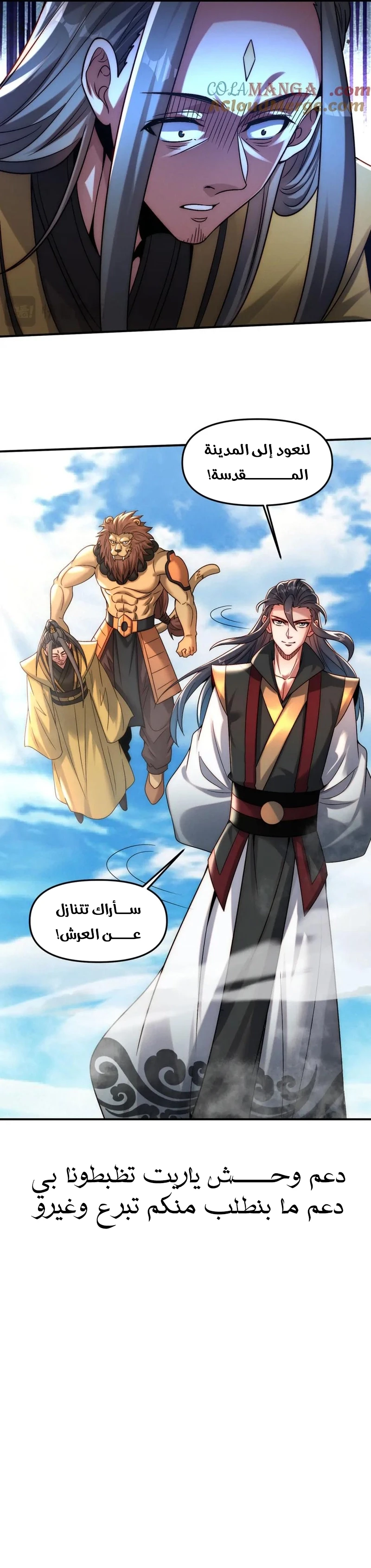 Chapter Image 15