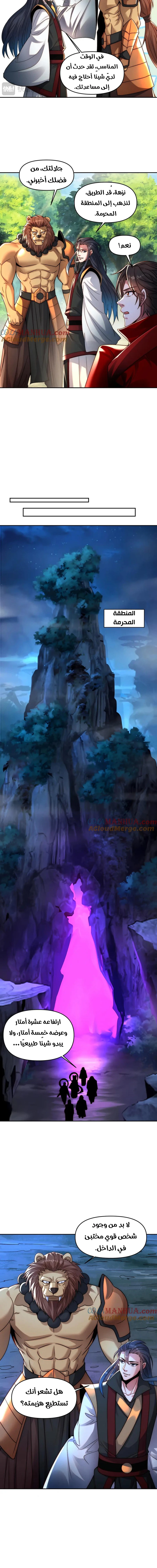 Chapter Image 3