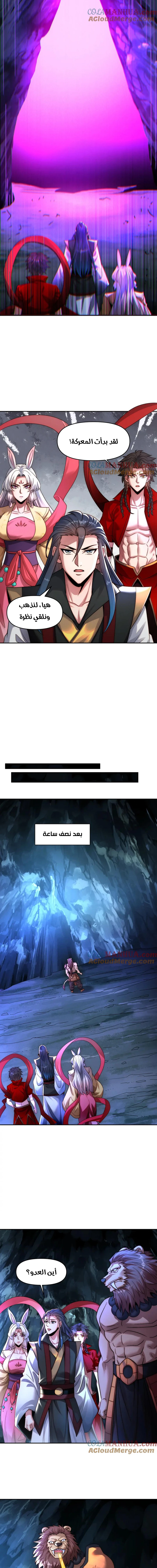 Chapter Image 5