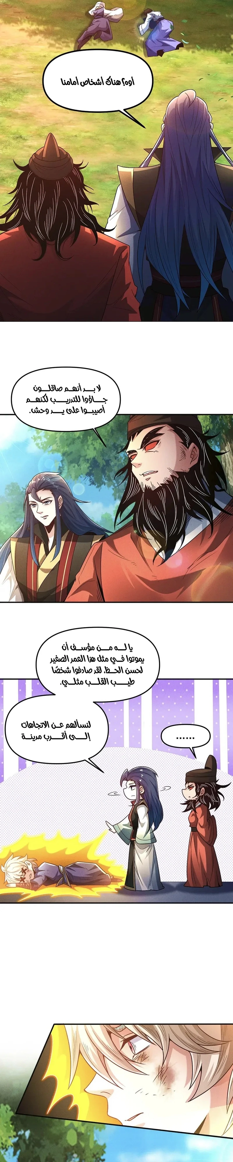 Chapter Image 10
