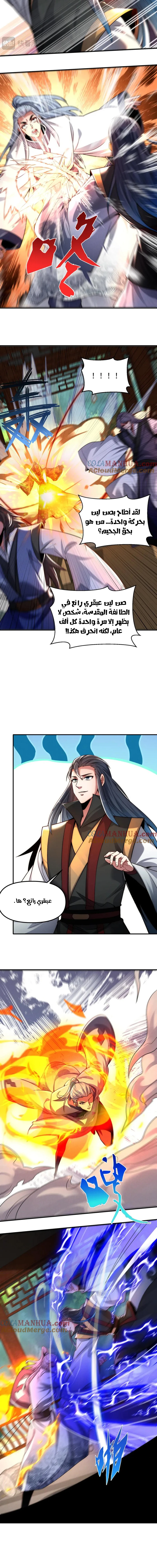 Chapter Image 2
