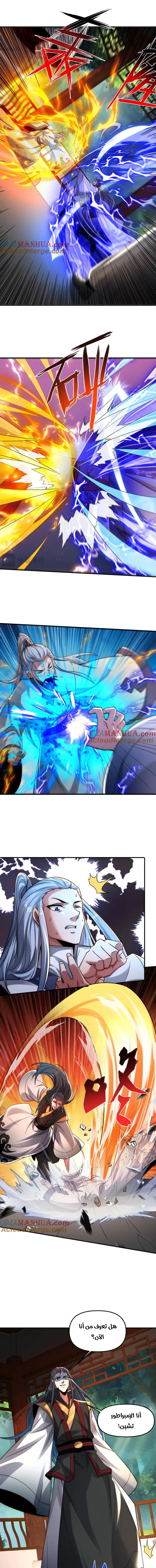 Chapter Image 3