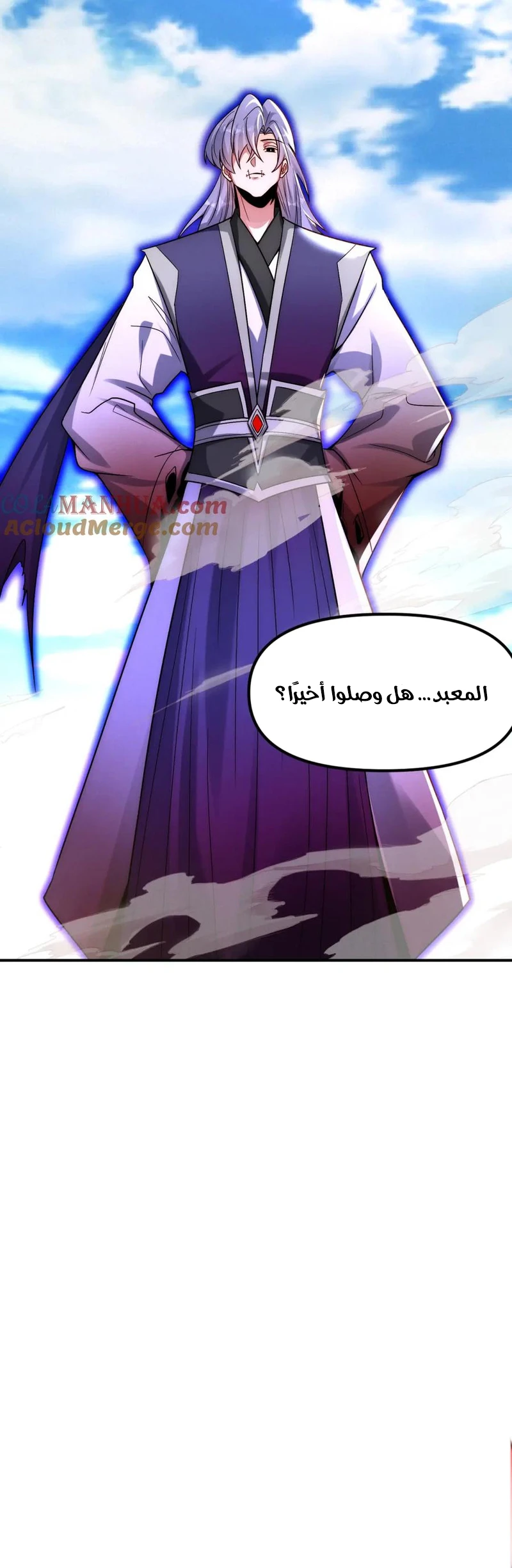 Chapter Image 12