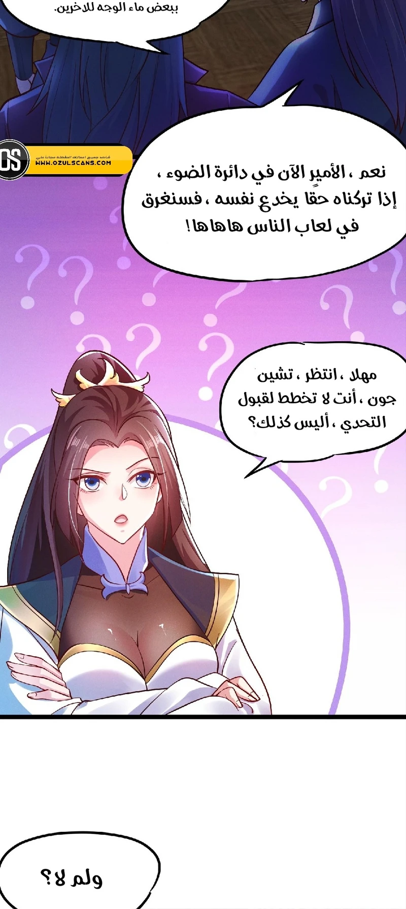 Chapter Image 3