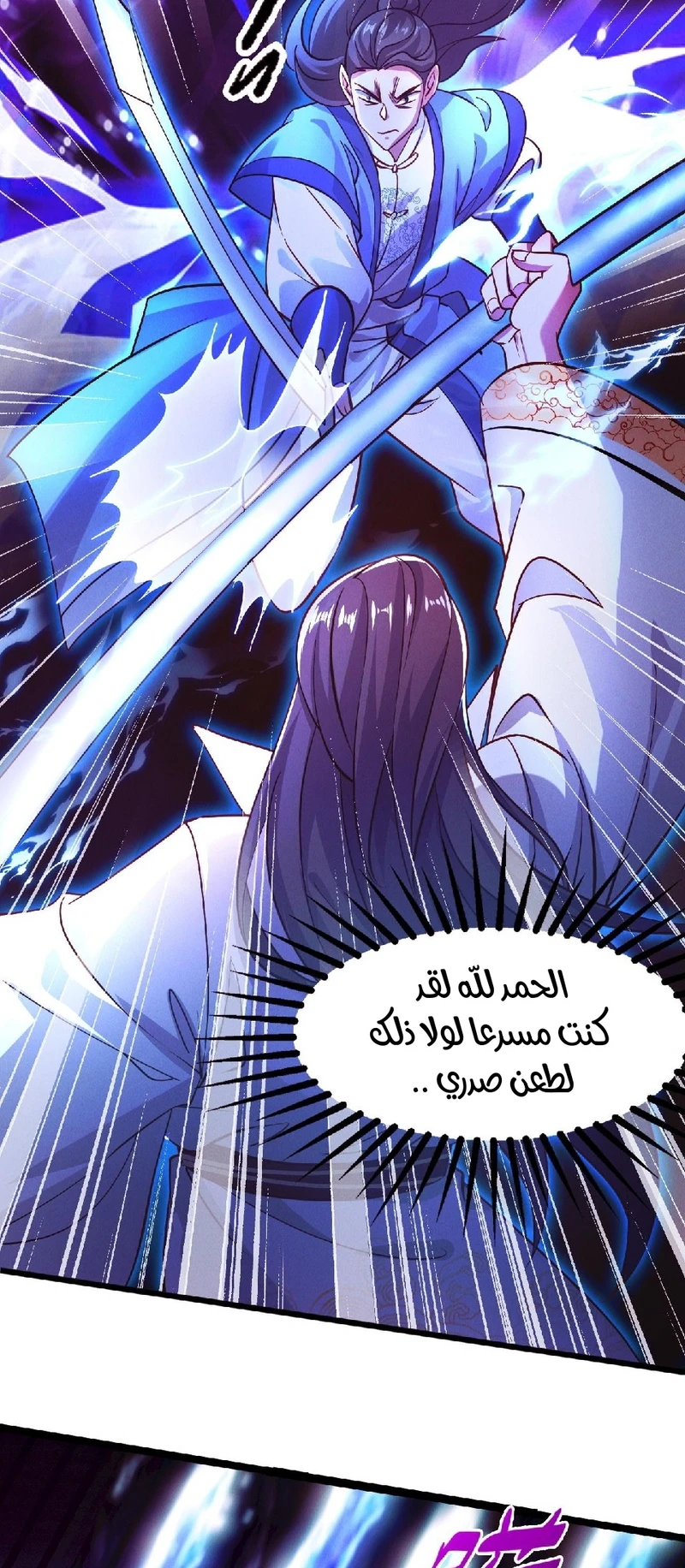 Chapter Image 12