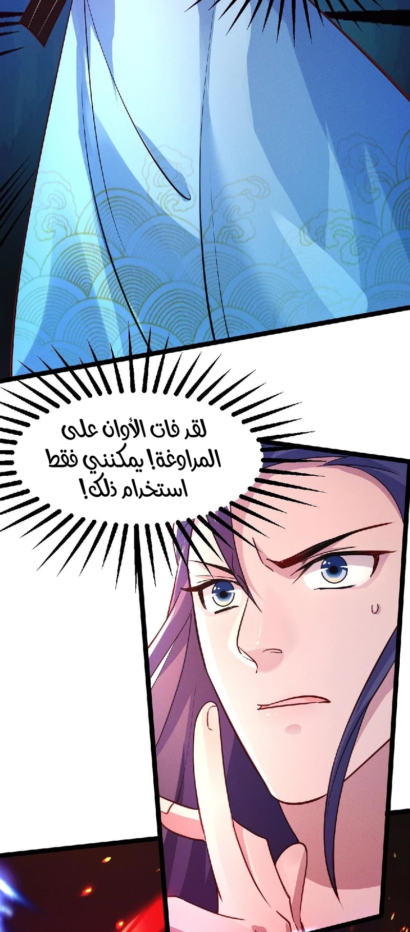 Chapter Image 15
