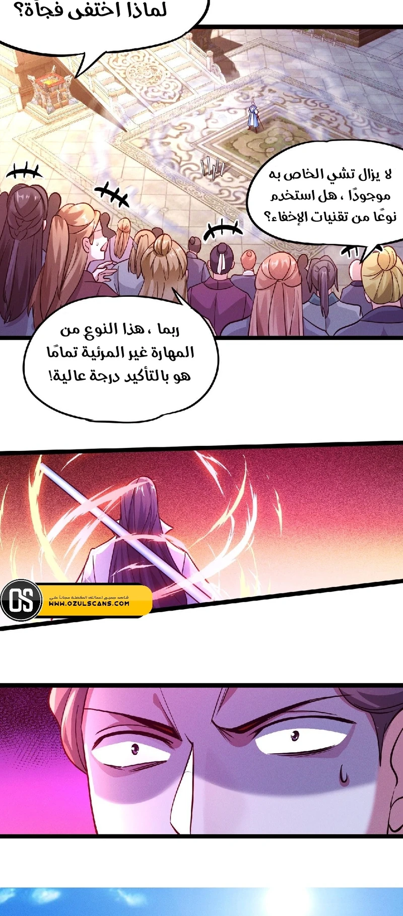 Chapter Image 17