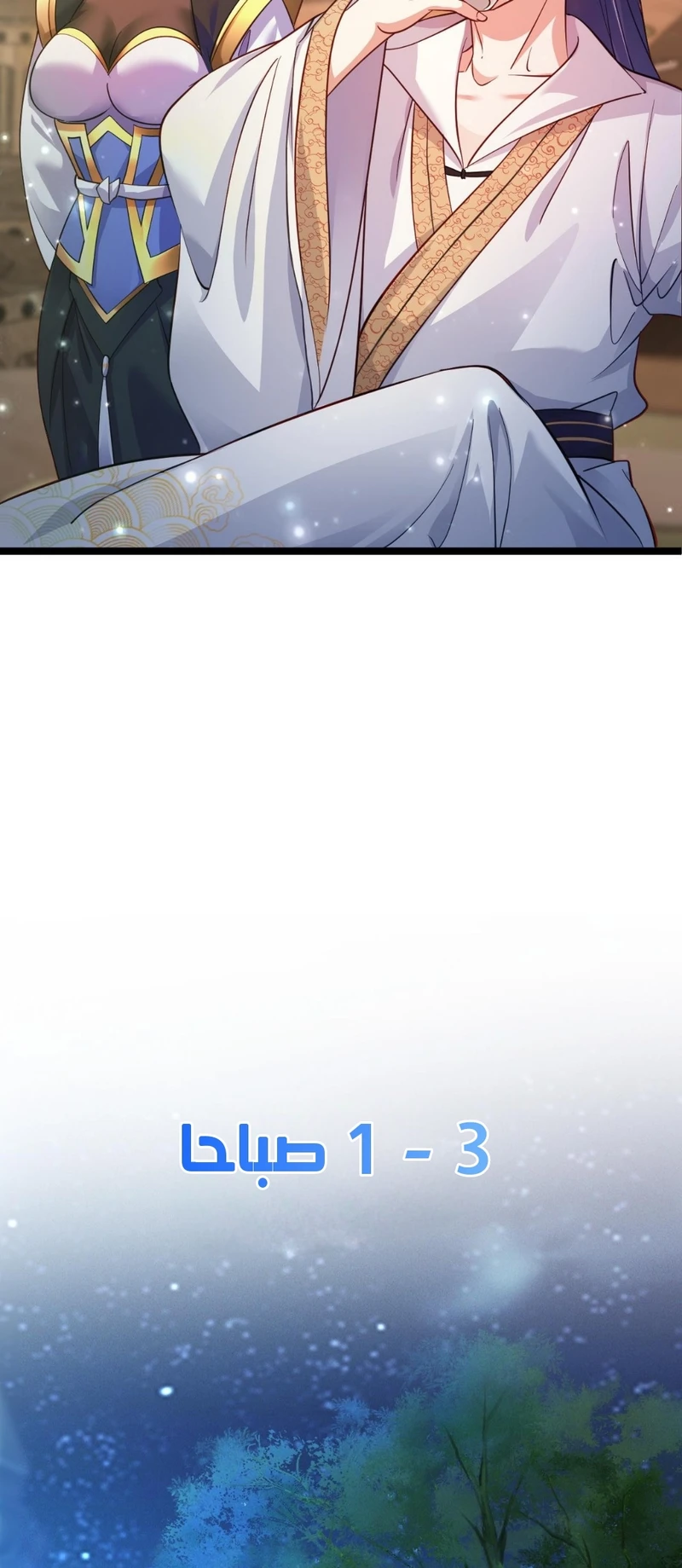 Chapter Image 31