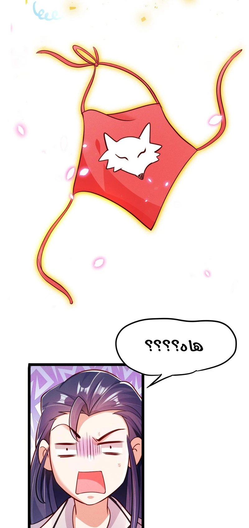 Chapter Image 37