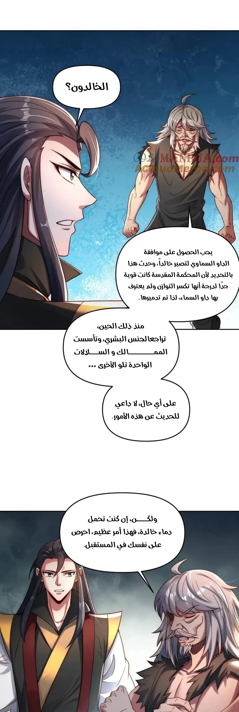 Chapter Image 3
