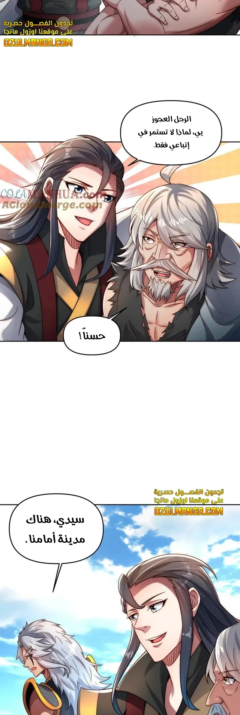 Chapter Image 4