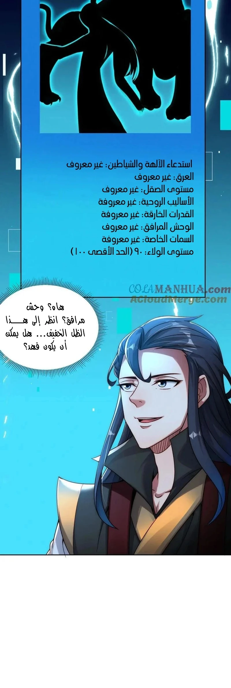 Chapter Image 7