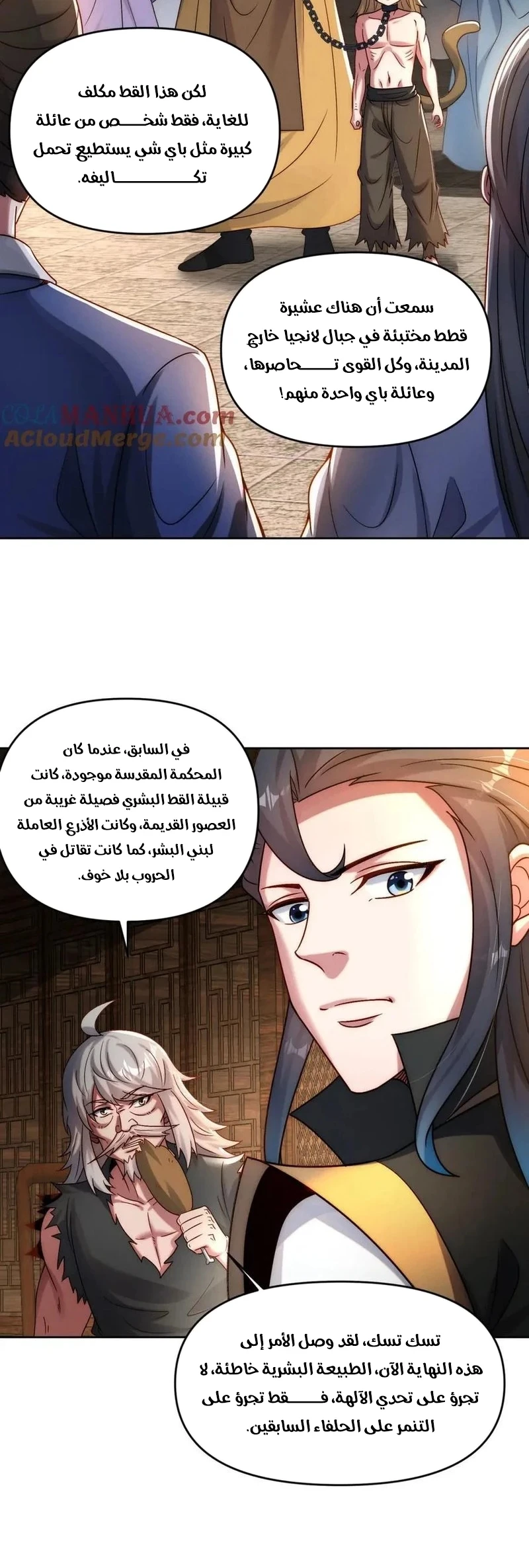 Chapter Image 9
