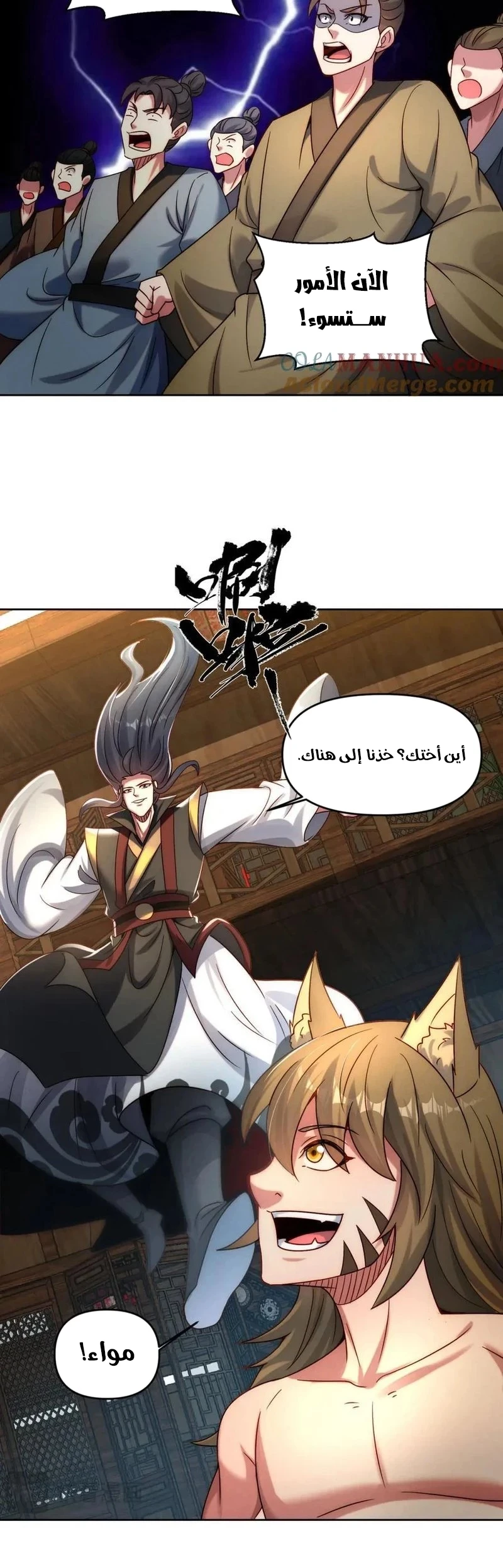 Chapter Image 18
