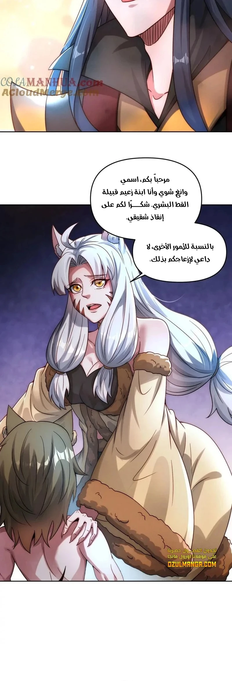 Chapter Image 25