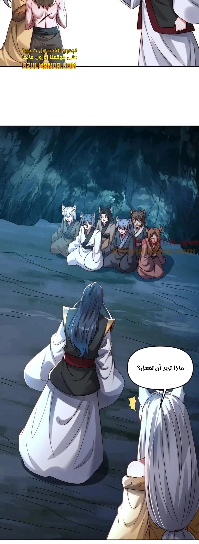 Chapter Image 29