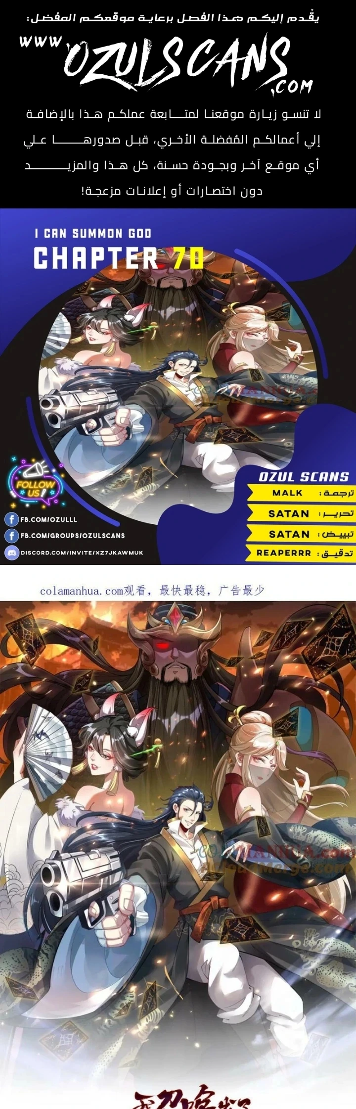 Chapter Image 1