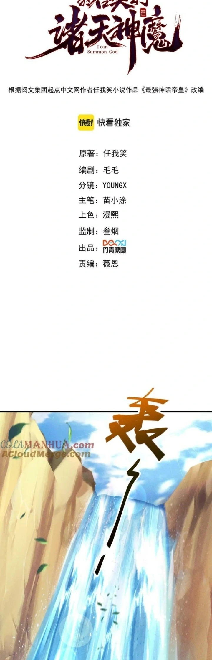 Chapter Image 2