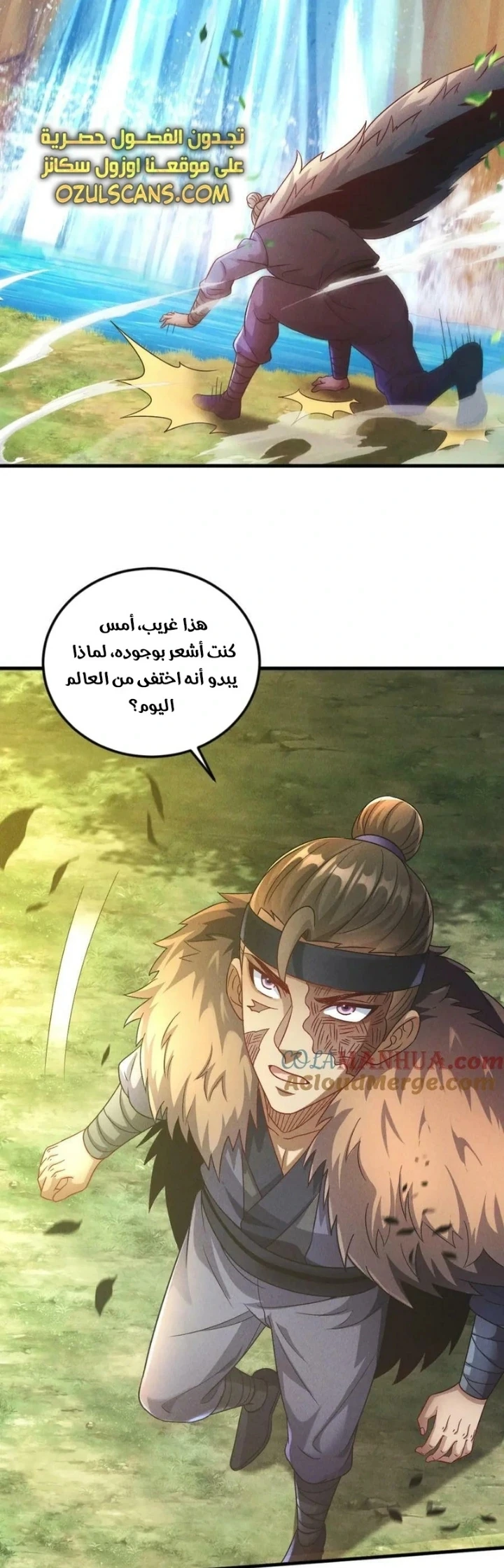 Chapter Image 3
