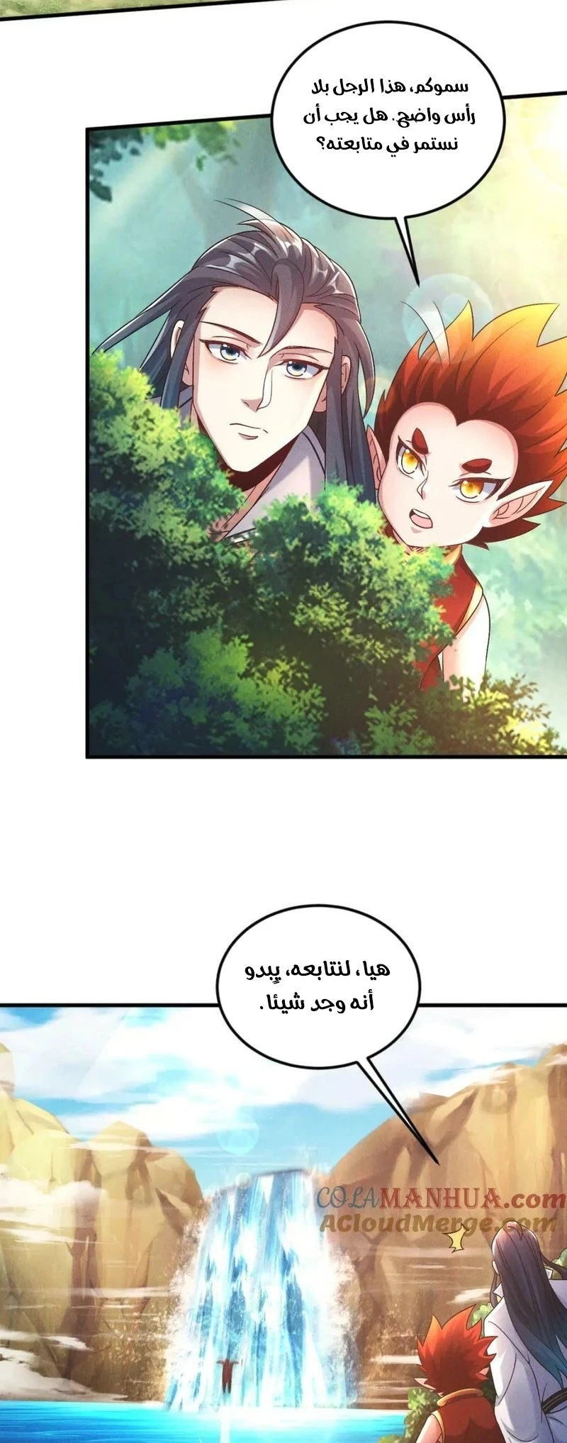 Chapter Image 4