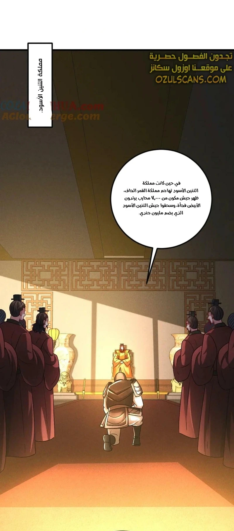 Chapter Image 12