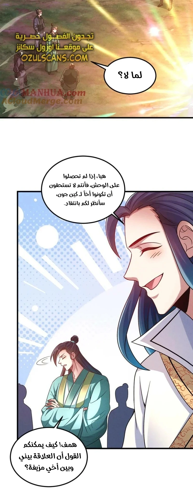 Chapter Image 39