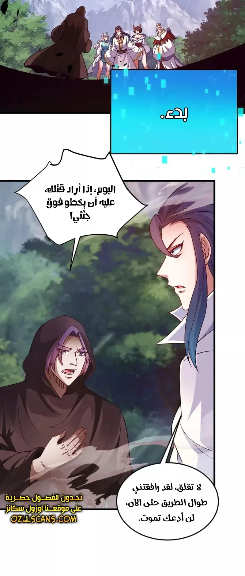 Chapter Image 3