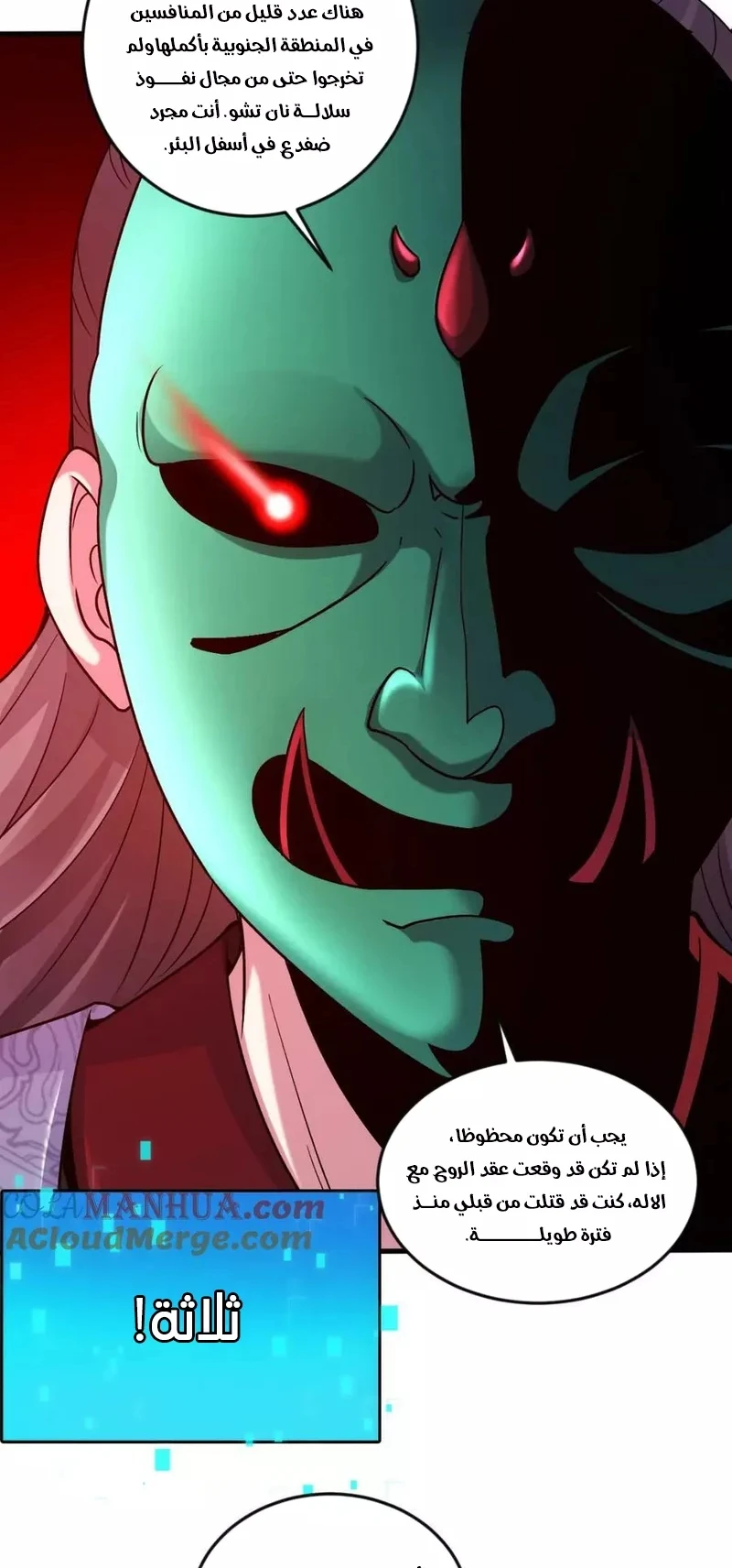 Chapter Image 5