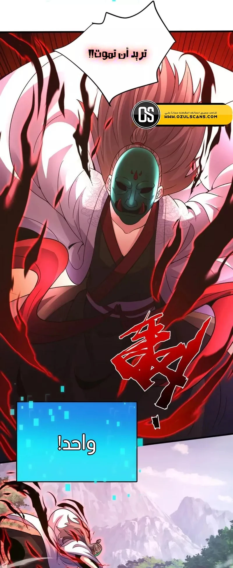 Chapter Image 7