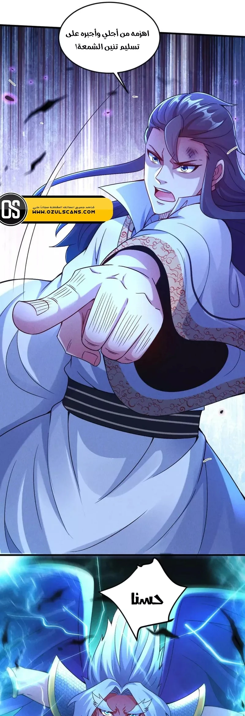 Chapter Image 13