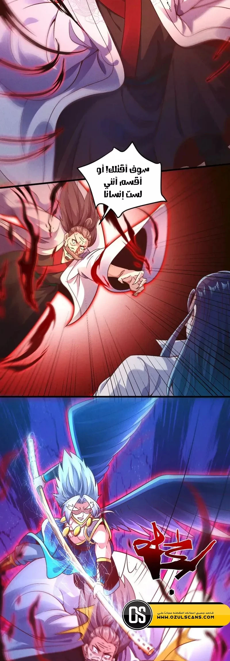 Chapter Image 29
