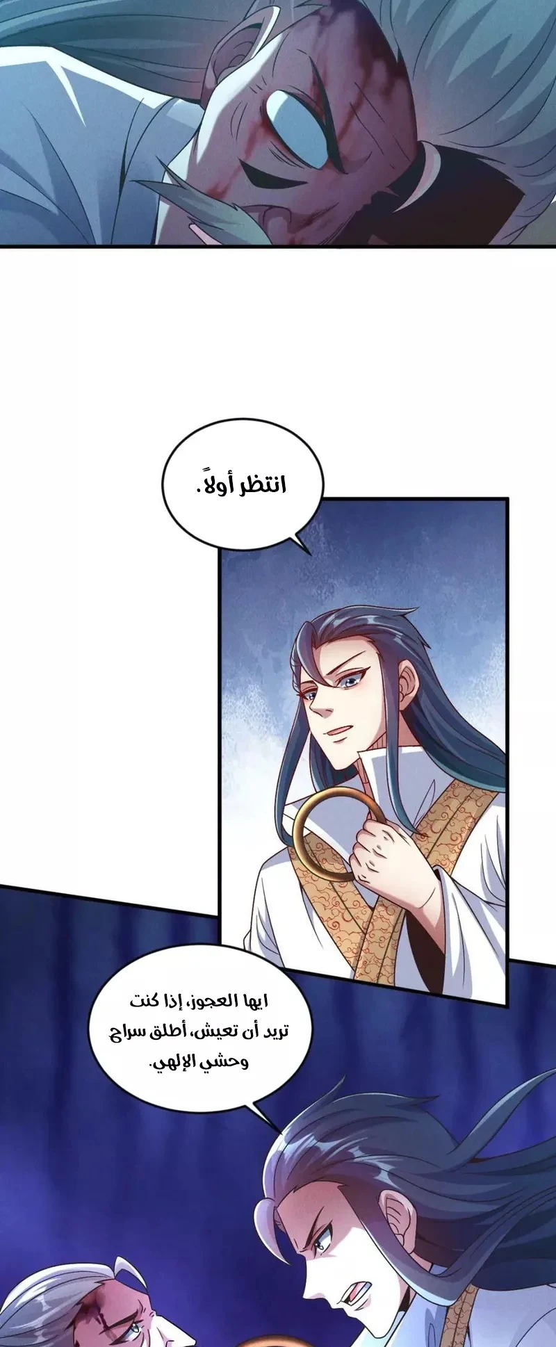 Chapter Image 31