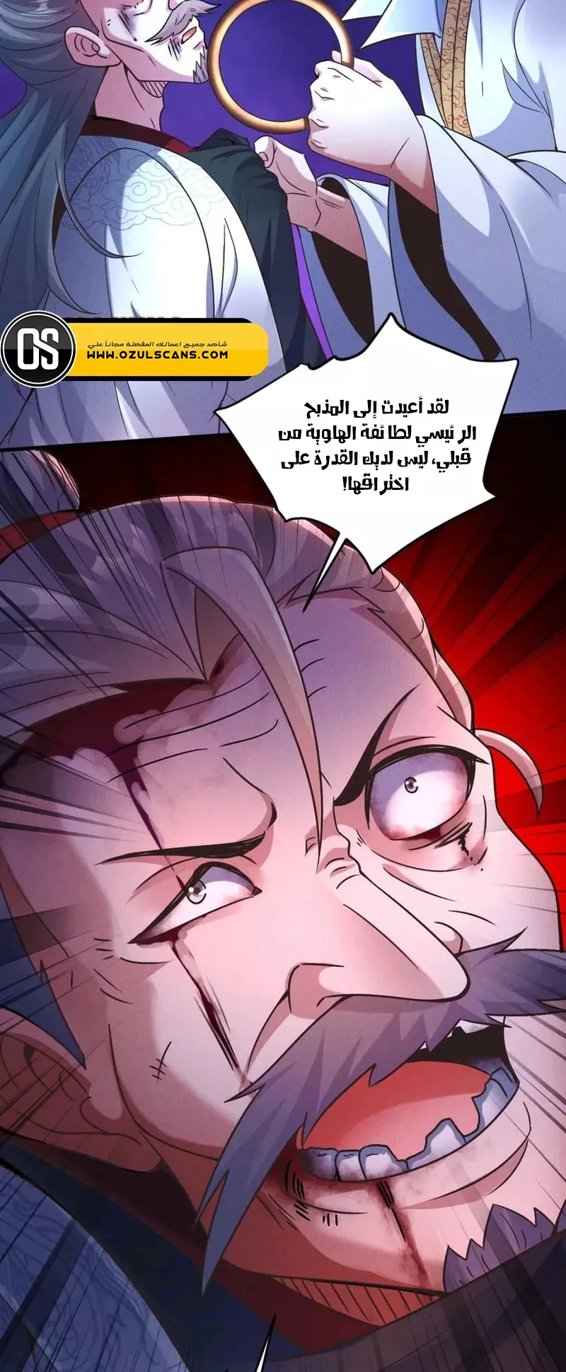Chapter Image 32