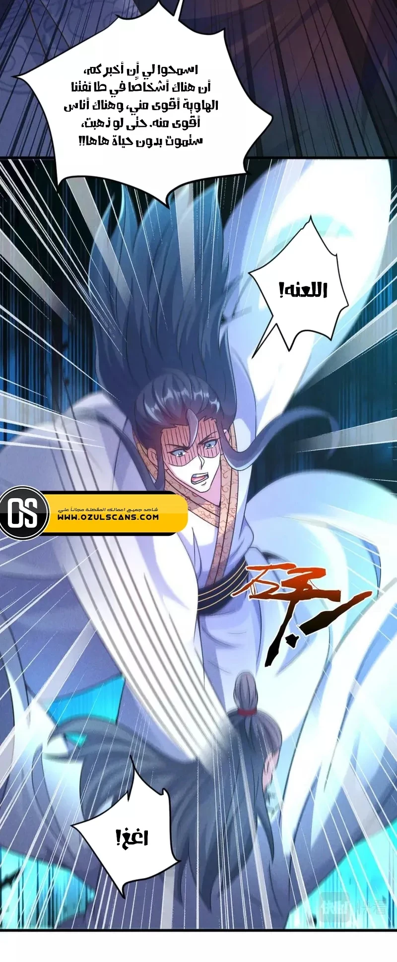 Chapter Image 33