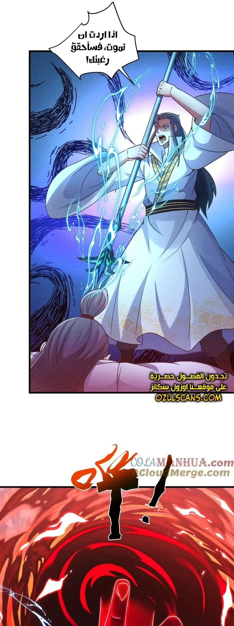 Chapter Image 34