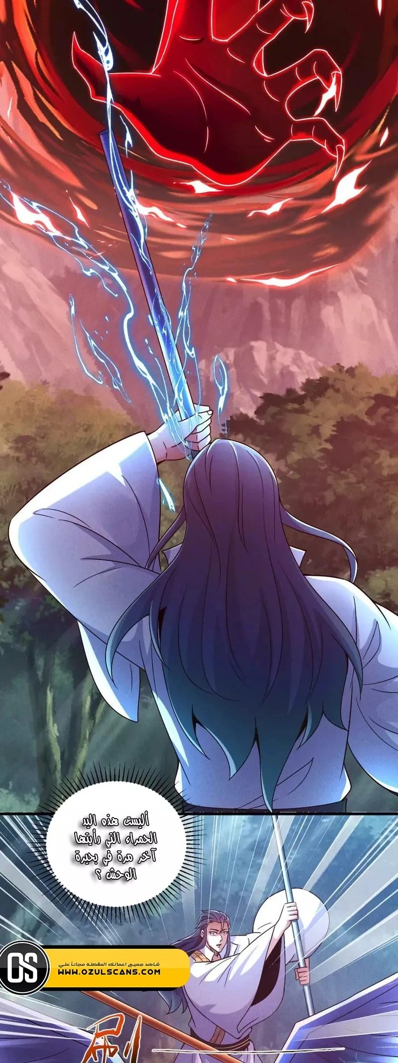Chapter Image 35