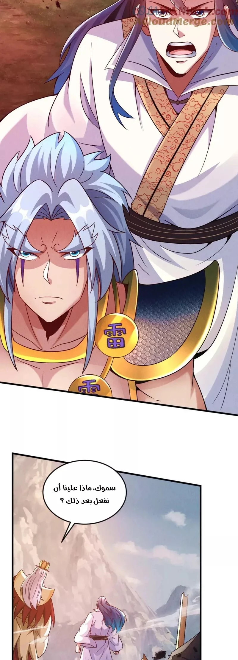 Chapter Image 38