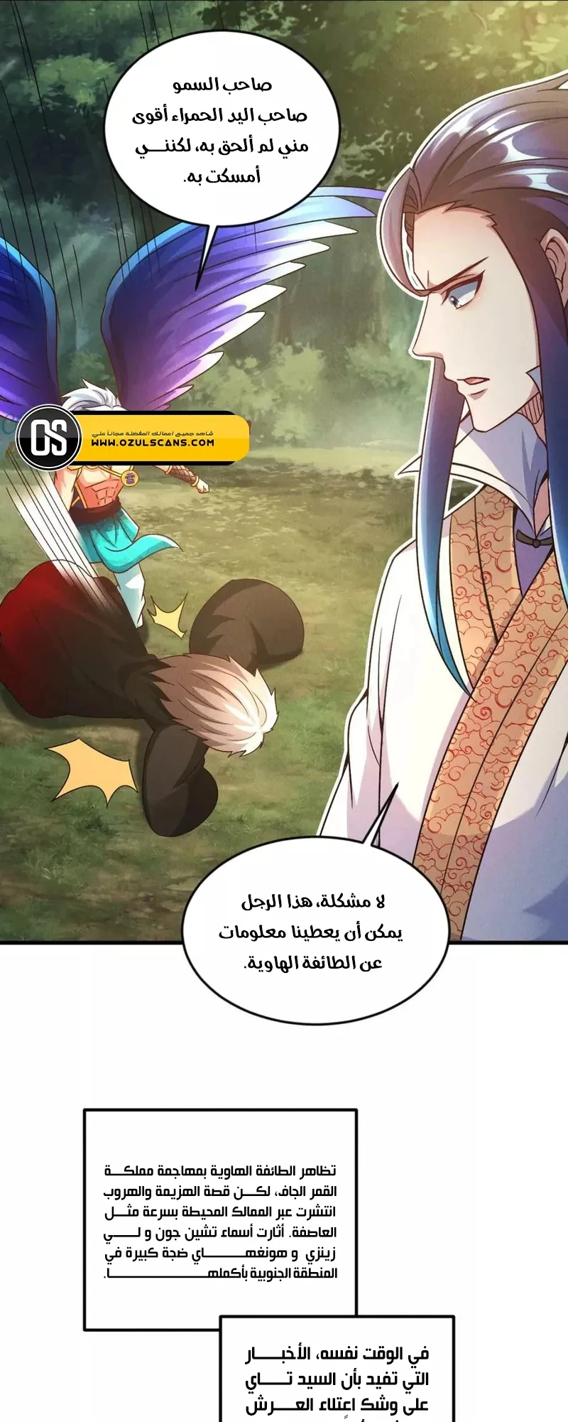 Chapter Image 41