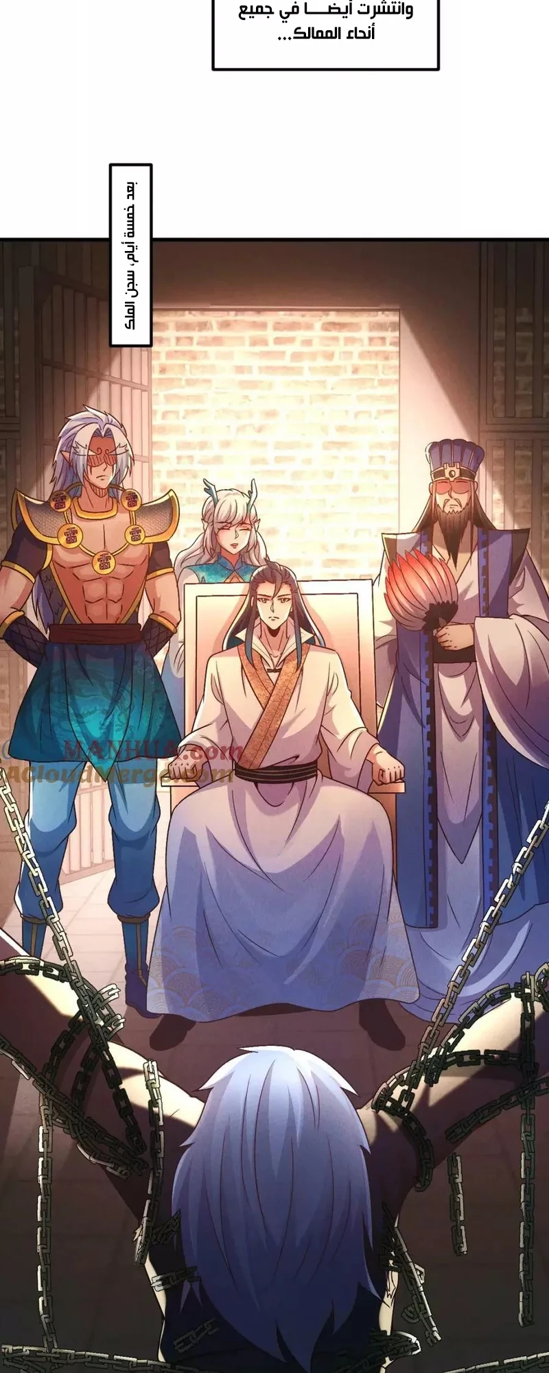 Chapter Image 42