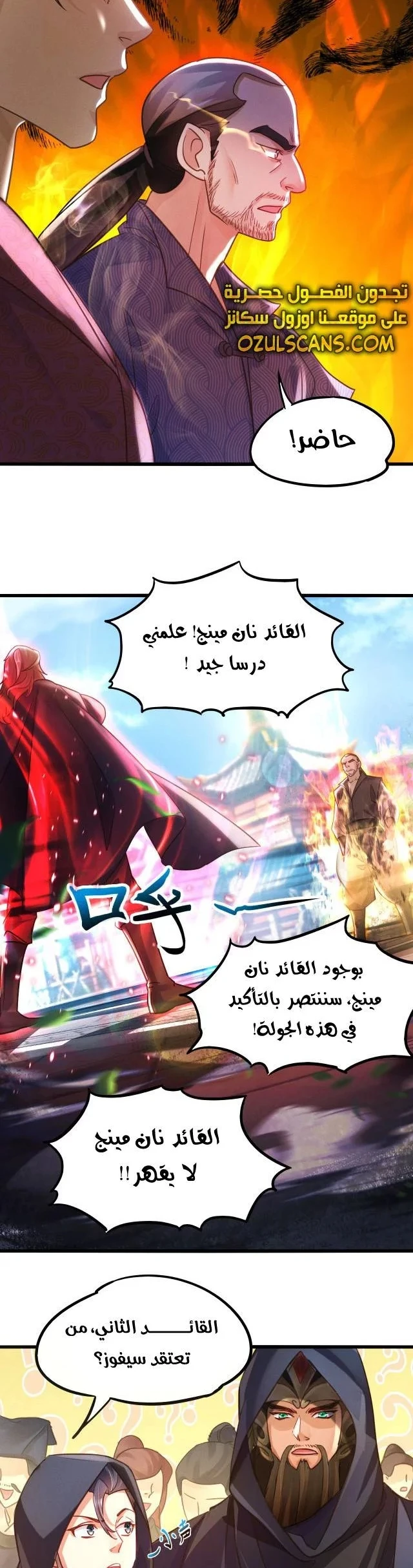 Chapter Image 4
