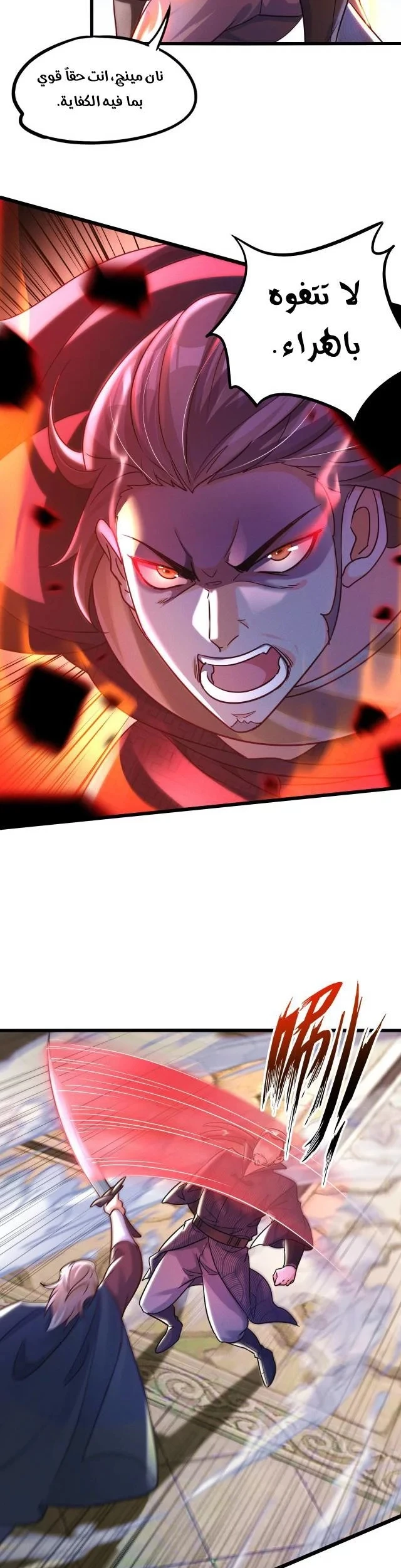 Chapter Image 8